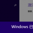 wps表格选项内容怎么设置