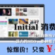 深圳珠海澳门三日游